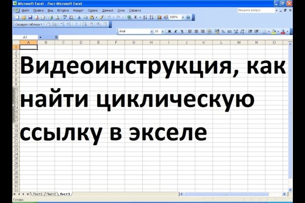 Kraken market зеркала