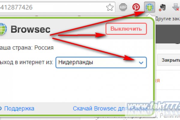 Как восстановить аккаунт в кракен