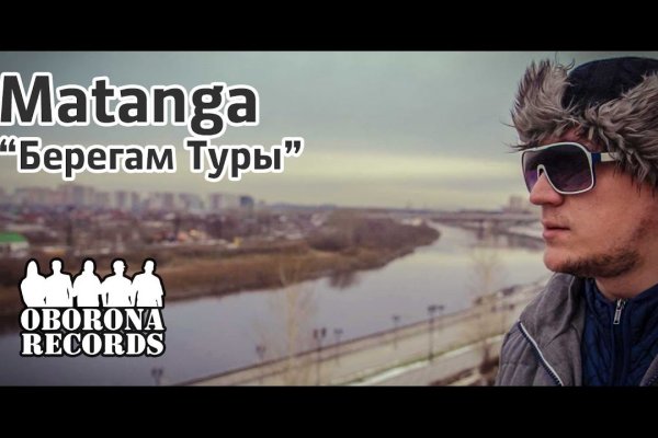 Кракен не грузит