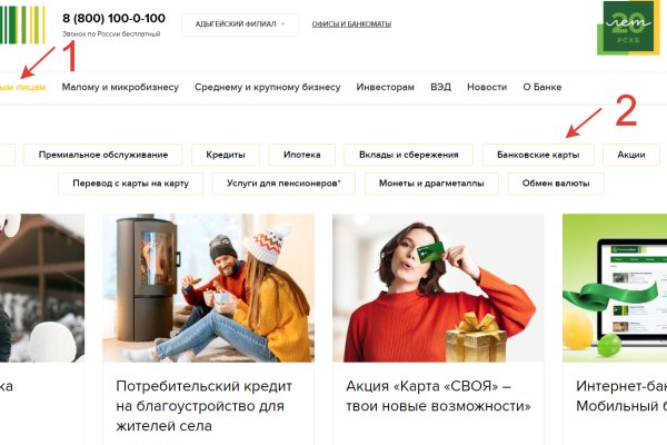 Kraken shop ссылка