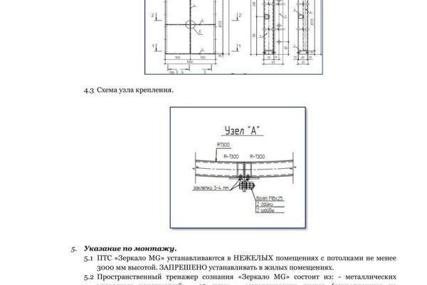 Кракен что продают