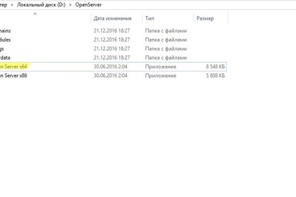 Kraken tor ссылка kraken014 com