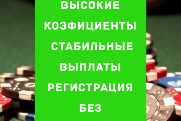 Как положить деньги на кракен