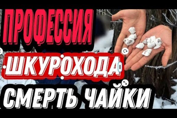 Кракен ссылка оригинал