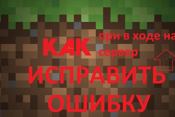 Тор kraken