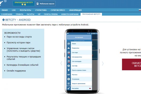 Кракен сайт kr2web in официальный ссылка