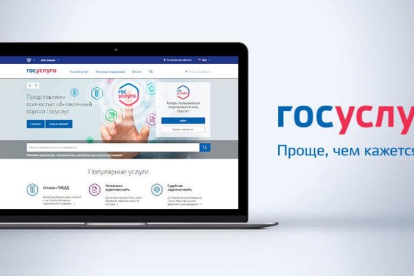 Дарк нет кракен