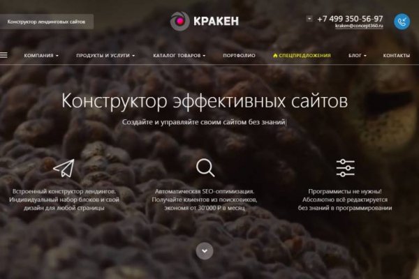 Kraken ссылка тор 2krnk biz kraken17ate pro