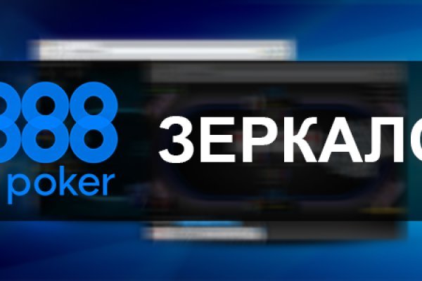 Кракен 12 at