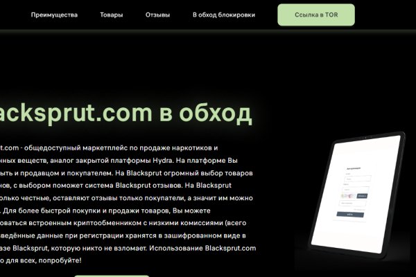 Кракен ссылка тор kr2web in